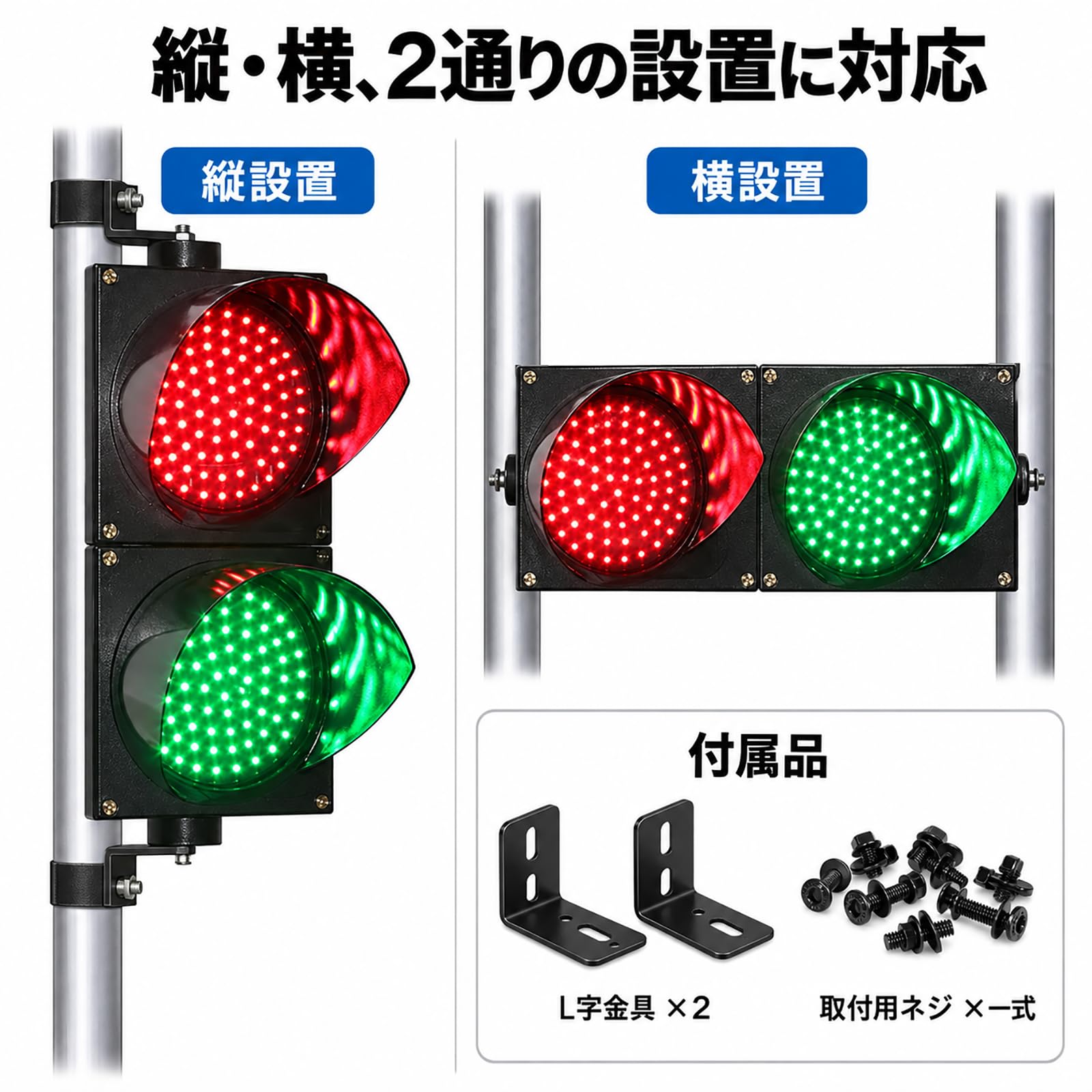 信号機型 LED ライト 4色 Amazon.co.jp: 産業用LED交通信号灯 直径4インチレンズ、信号機、2色赤